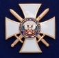 Нагрудный знак "Защитнику Отечества". Фотография №1