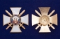Нагрудный знак "Защитнику Отечества". Фотография №3