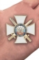 Нагрудный знак "Защитнику Отечества". Фотография №7