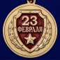 Медаль Защитнику Отечества "23 февраля". Фотография №3
