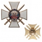 Нагрудный знак "Защитнику Отечества". Фотография №5