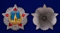 Орден Победы (мини копия). Фотография №3
