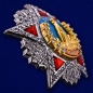 Орден Победы (мини копия). Фотография №5