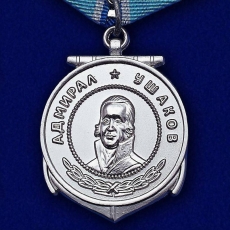 Муляж медали Ушакова  фото