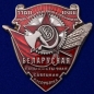 Орден Трудового Красного Знамени Белорусской ССР. Фотография №1