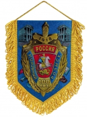 Вымпел к 100-летию Уголовного розыска  фото