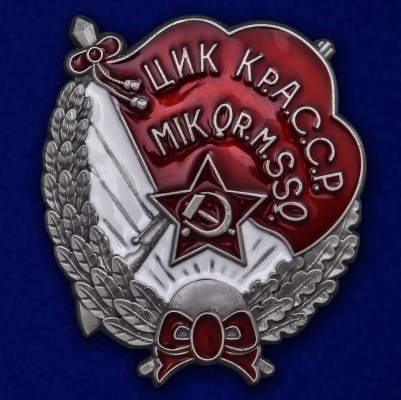 Знак ЦИК Крымской АССР (1930 г.)