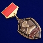 Знак «Отличник погранслужбы» 1 степени. Фотография №3