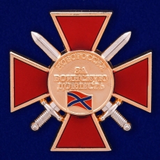 Нагрудный знак Новороссии За воинскую доблесть 1 степень  фото