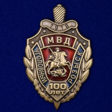 Нагрудный знак 100 лет Уголовный розыск МВД России  фото