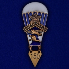 Нагрудный знак Инструктор парашютного спорта (1934 год)   фото