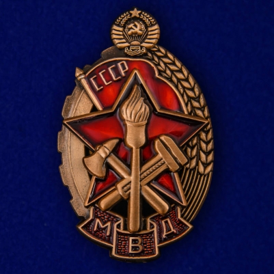 Нагрудный знак "Лучшему пожарнику МВД"