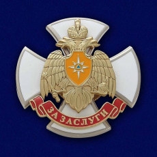 Знак МЧС За заслуги  фото