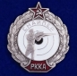 Нагрудный знак "Снайпер РККА". Фотография №1