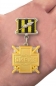 Нагрудный знак "Участник боевых действий" Сирия. Фотография №6