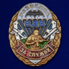 Нагрудный знак За службу в Разведке ВДВ  фото