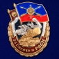 Нагрудный знак "За службу в РВСН". Фотография №1