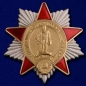 Знак "25 лет вывода войск из Афганистана". Фотография №1