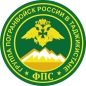 Наклейка "Группа погранвойск России в Таджикистане". Фотография №1