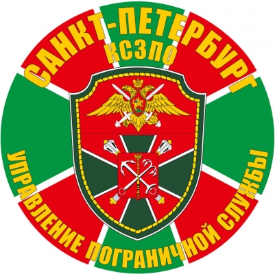 Наклейка КСЗПО Санкт-Петербург