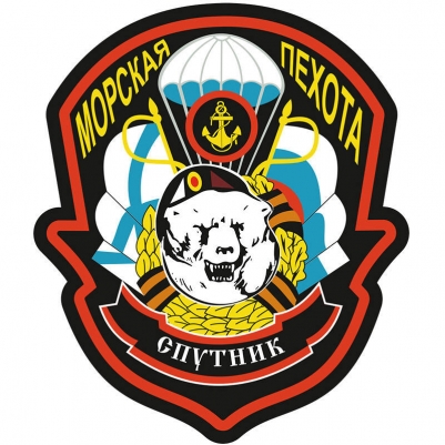 Наклейка МП "Спутник"
