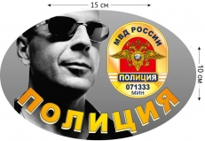 Наклейка «Полиция»  фото