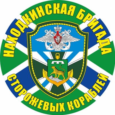 Наклейка "Находкинская бригада ПСКР"