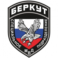 Наклейка Подразделения МВД Беркут  фото