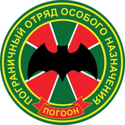 Наклейка ПогООН