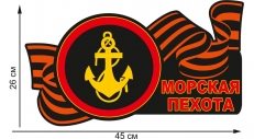Наклейка с эмблемой Морской пехоты на авто  фото