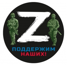 Наклейка с символом Z  фото