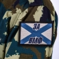 Нарукавная нашивка "За ВМФ". Фотография №5
