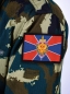 Нашивка ФСБ. Фотография №4