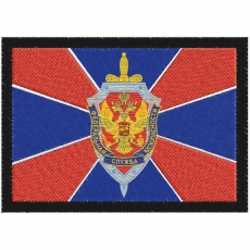 Нашивка ФСБ  фото
