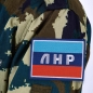 Нашивка ЛНР. Фотография №5