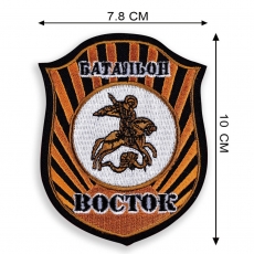 Шеврон батальона Восток  фото