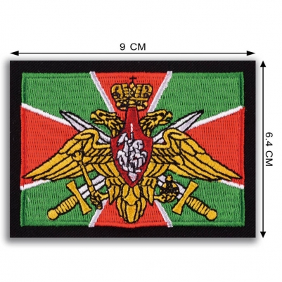 Нашивка Погранвойск РФ