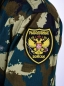 Шеврон Рыболовные войска. Фотография №4