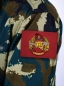 Нашивка "Спецназ ВВ России". Фотография №4