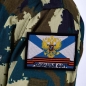 Нашивка ВМФ России "Подводный флот". Фотография №5
