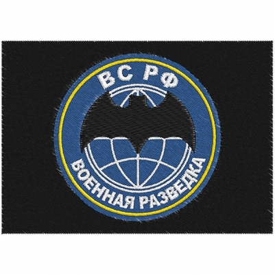 Нашивка Военная разведка