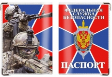 Обложка на паспорт «ФСБ России»  фото