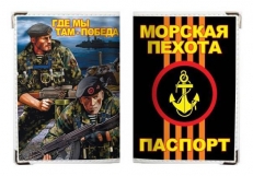 Обложка на Паспорт «Морская Пехота»  фото
