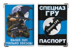 Обложка на Паспорт «Спецназ ГРУ»  фото