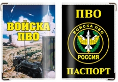 Обложка на паспорт «Войска ПВО России»  фото