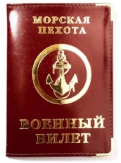 Обложка с тиснением на военный билет «Морская Пехота»  фото