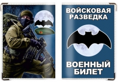 Обложка на военный билет «Войсковая разведка»  фото