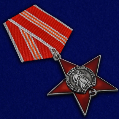 Орден 100 лет Советской армии и флоту на колодке