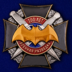 Орден 100 лет Военной разведки  фото
