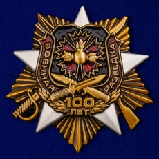 Орден к 100-летию Военной разведки  фото